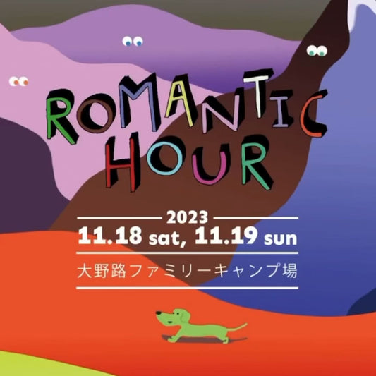 11/18-19、『ROMANTIC HOUR’23』に出店します！