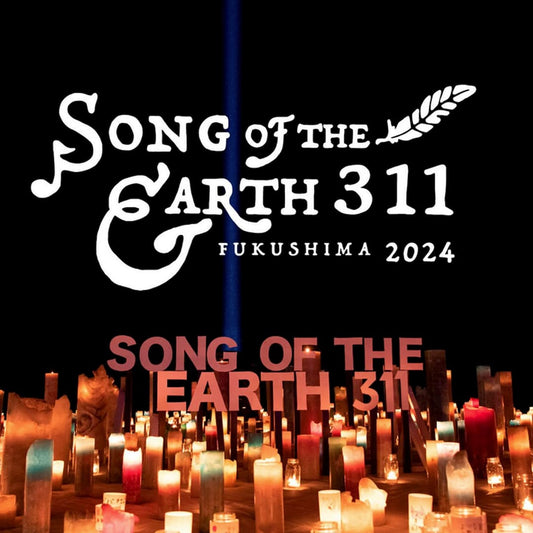 3/11、『SONG OF THE EARTH 311 -FUKUSHIMA 2024- 』に出店します！