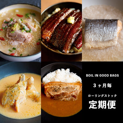 【ローリングストック定期便】8月発送分の新規受付を開始しました!