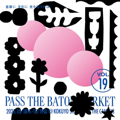 10/18-19、「PASS THE BATON MARKET」に出店します!