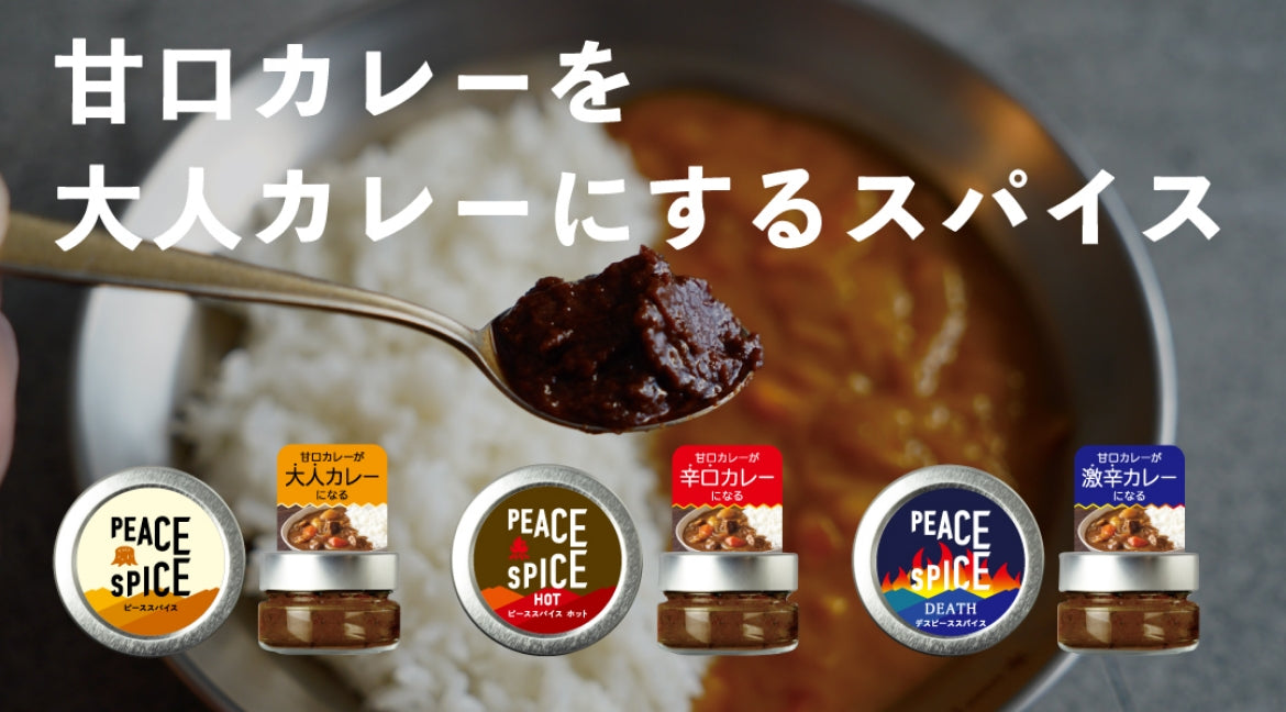 インスパイア　1/6 カレーマン　新品未開封 インスパイア 1/6 カレーマン 新品未開封 インスパイア 1/6 カレーマン