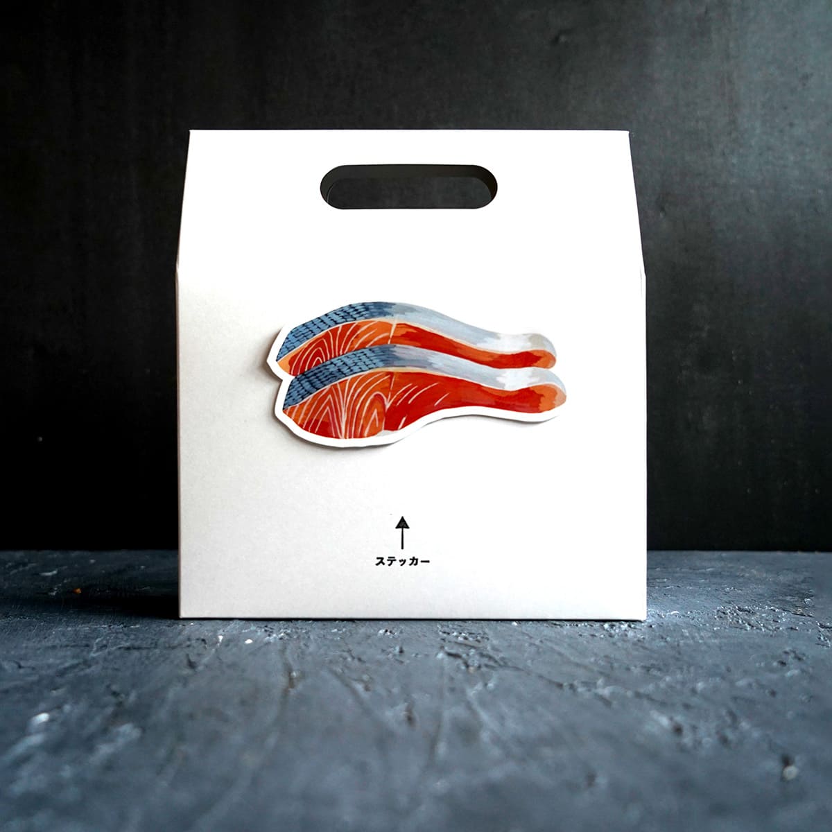 骨まで食べられる鮭