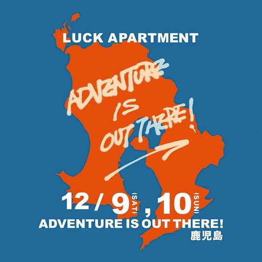12/9-10、ADVENTURE IS OUT THERE!鹿児島 LUCK APARTMENTに出店します！