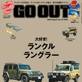 GO OUT 2024.08月号に掲載していただきました。