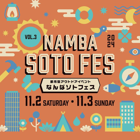 11/2-3、『なんばソトフェスvol3』に出店します！