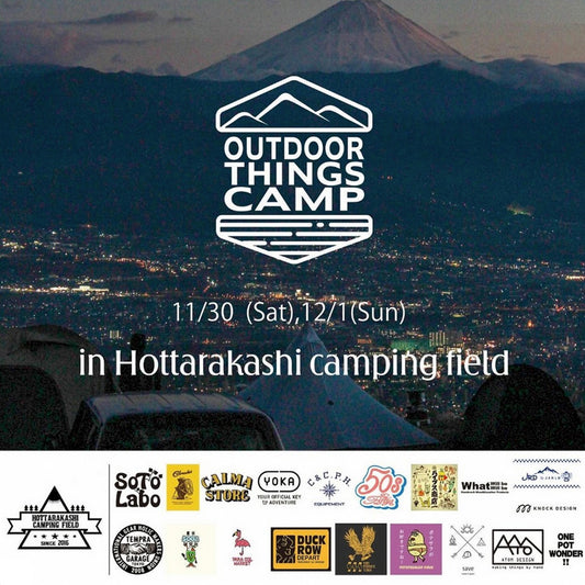 11/30-12/1、『OUTDOOR THINGS CAMP』に出店します！