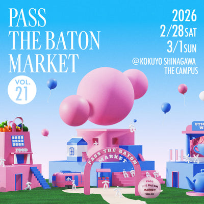 2/28-3/1、「PASS THE BATON MARKET」に出店します！