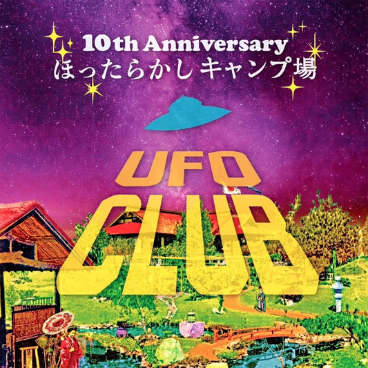 9/12、「HOTTARAKASHI CAMPING FIELD 10th Anniversary」に出店します！