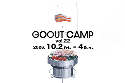 10/2-4、YOKA POT WONDERが「GO OUT CAMP vol.22」に出店します！