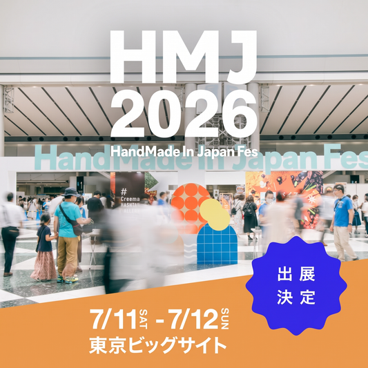 7/11-12、「HandMade In Japan Fes' 2026」に出店します！