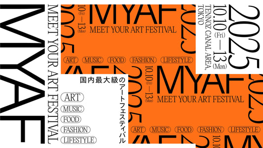 10/10-13、「MEET YOUR ART FESTIVAL」に出店します！