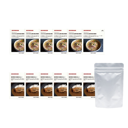 非常食セット：がっつり食べ応え満点セット