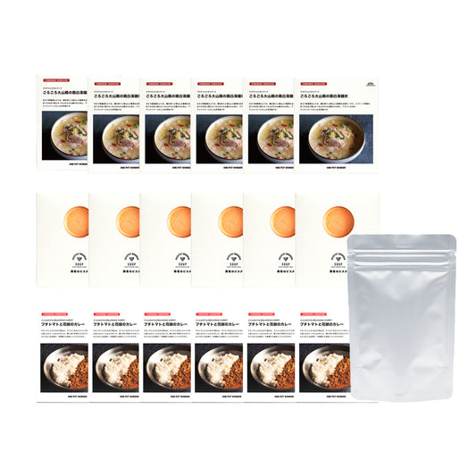 非常食セット：いろいろ食べたい大人向けセット