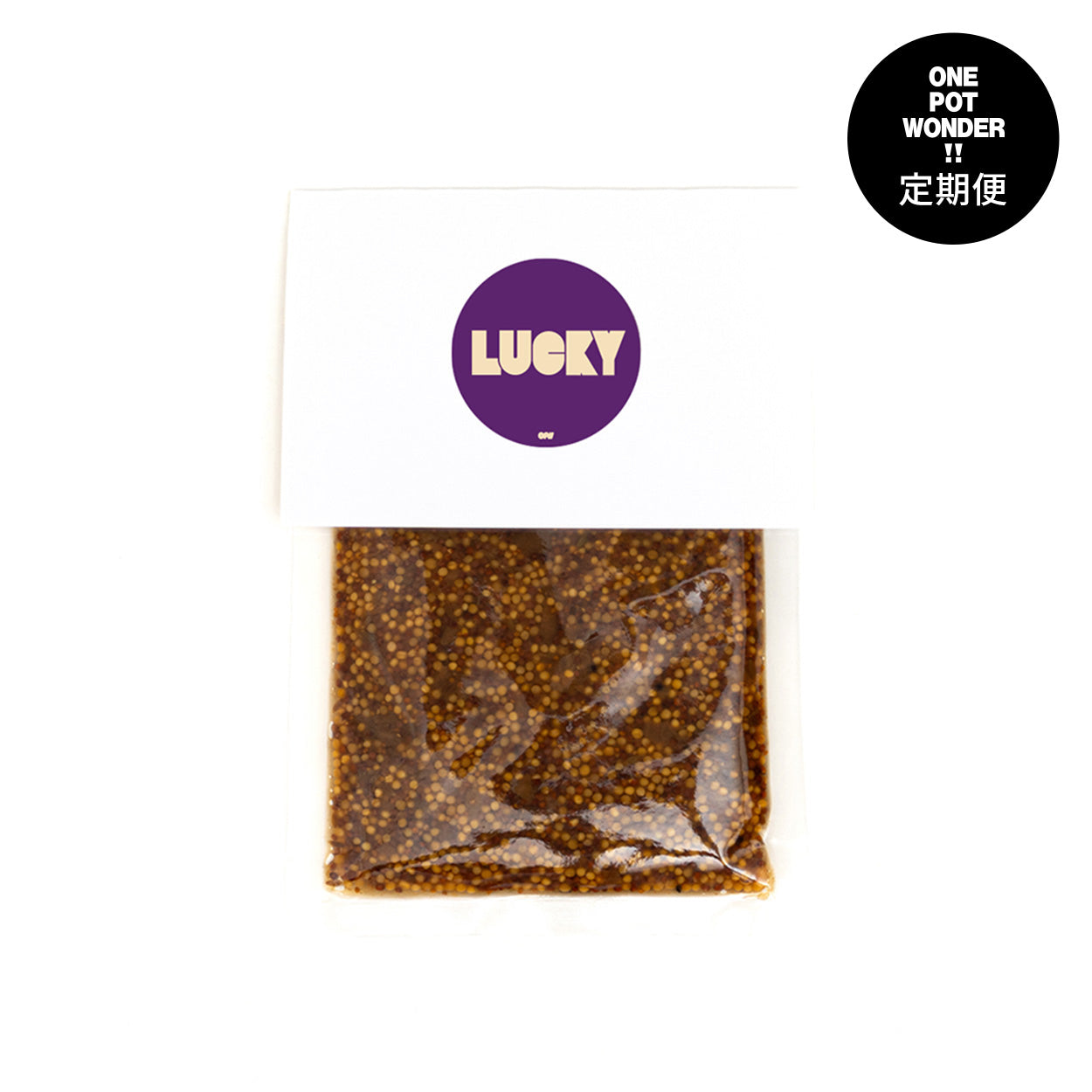 【定期便】詰め替えLUCKY MUSTARD（クラフト粒マスタード）