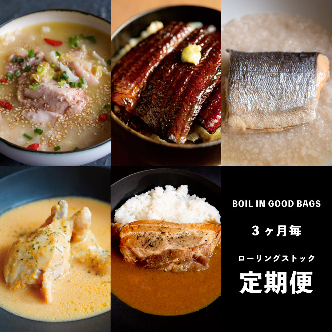 【3ヶ月毎】美味しい非常食5食セットローリングストック定期便